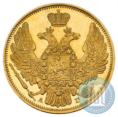 Picture 5 roubles 1846 year СПБ-АГ 
