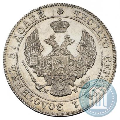 Picture 25 kopecks - 50 groszy 1846 year MW 