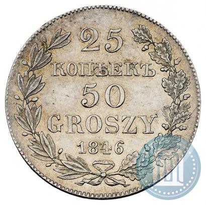 Picture 25 kopecks - 50 groszy 1846 year MW 