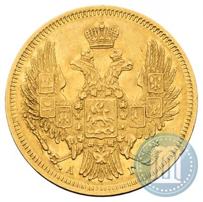 Picture 5 roubles 1847 year СПБ-АГ 