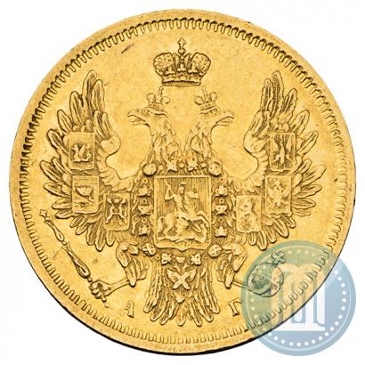 Picture 5 roubles 1850 year СПБ-АГ 