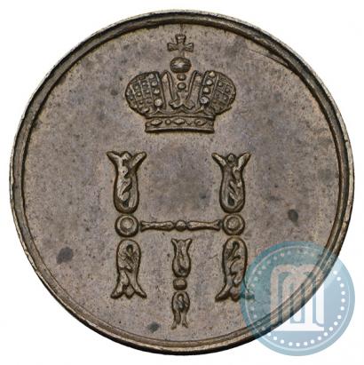 Picture Polushka 1853 year ВМ 