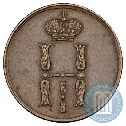 Picture 1 kopeck 1855 year ЕМ 
