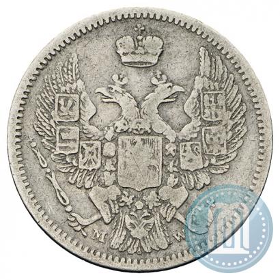 Picture 10 kopecks 1855 year MW 