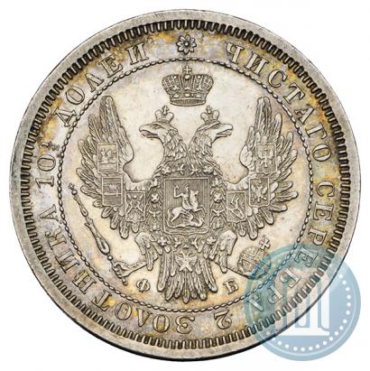 Фото Полтина 1856 года СПБ-ФБ 