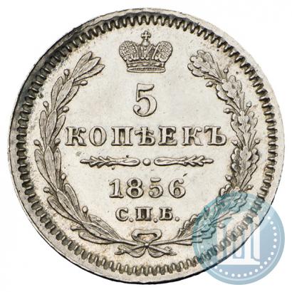 Picture 5 kopecks 1856 year СПБ-ФБ 