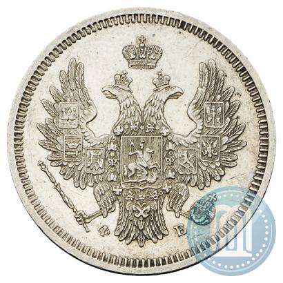 Picture 20 kopecks 1857 year СПБ-ФБ 