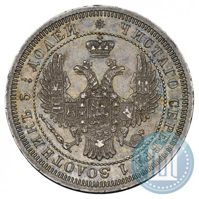 Picture 25 kopecks 1858 year СПБ 