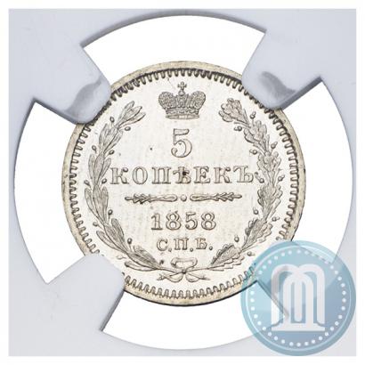 Picture 5 kopecks 1858 year СПБ-ФБ 