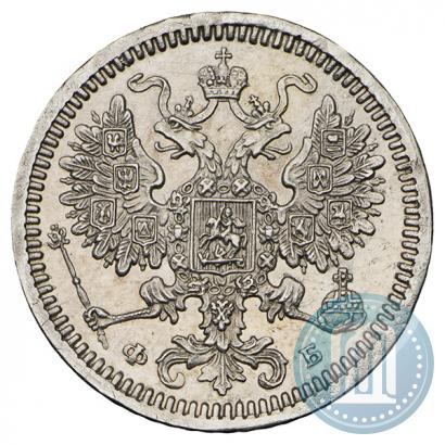 Picture 5 kopecks 1860 year СПБ-ФБ "Type of 1861-1866"