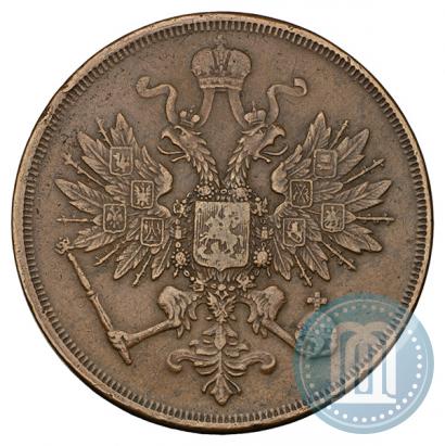 Фото 3 копейки 1863 года ВМ 