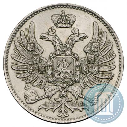 Picture 2 kopecks 1863 year ЕМ "Pattern"