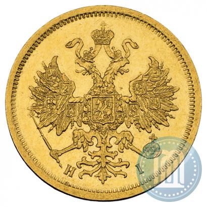 Фото 5 рублей 1870 года СПБ-НІ 