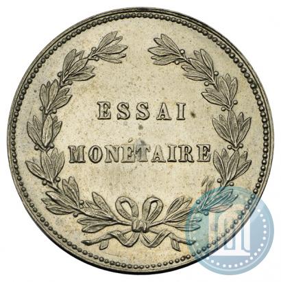 Picture 10 kopecks 1871 year  "Without date and nominal. Pattern"