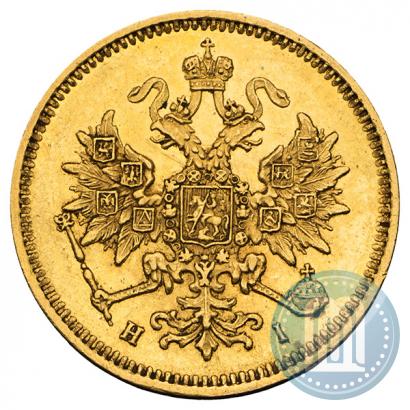 Picture 3 roubles 1874 year СПБ-HI 