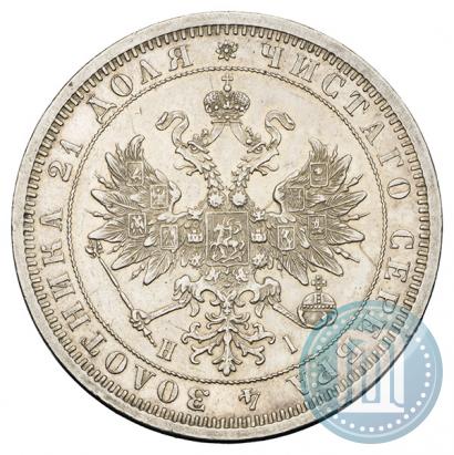 Фото 1 рубль 1874 года СПБ-НІ 