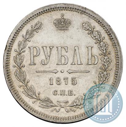 Picture 1 rouble 1875 year СПБ-НІ 