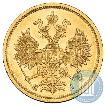 Фото 5 рублей 1876 года СПБ-НІ 