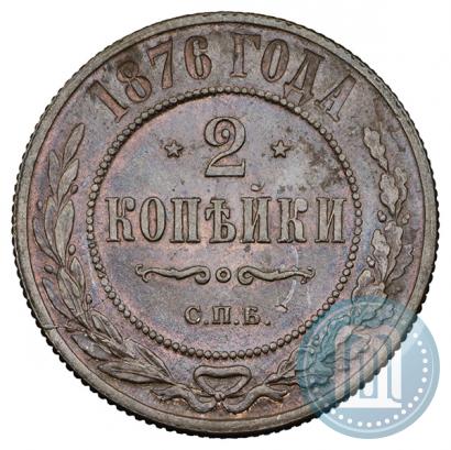 Picture 2 kopecks 1876 year СПБ 
