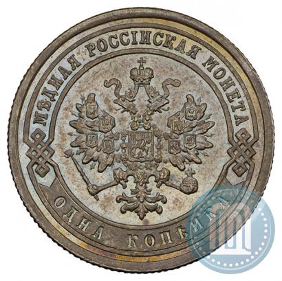 Фото 1 копейка 1876 года СПБ 