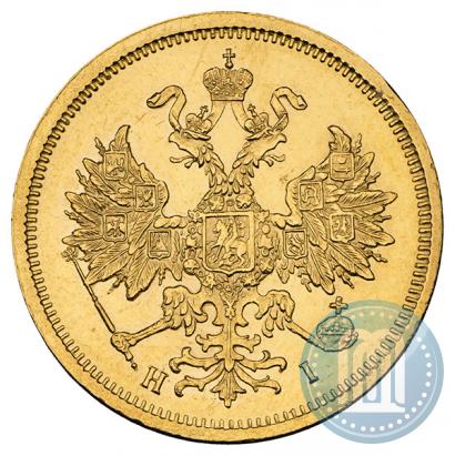 Picture 5 roubles 1877 year СПБ-НІ 