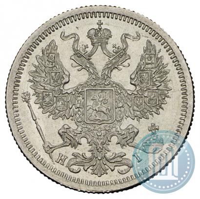 Фото 20 копеек 1877 года СПБ-HI 