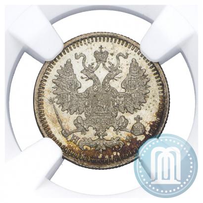 Фото 5 копеек 1877 года СПБ-НФ 