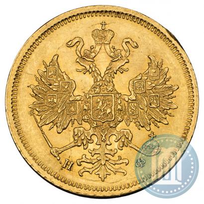 Фото 5 рублей 1878 года СПБ-НФ 