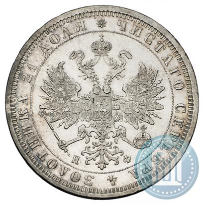 Picture 1 rouble 1879 year СПБ-НФ 