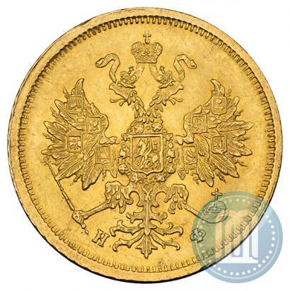 Фото 5 рублей 1880 года СПБ-НФ 