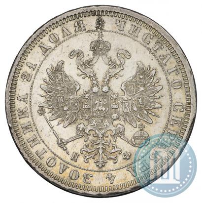 Picture 1 rouble 1880 year СПБ-НФ 