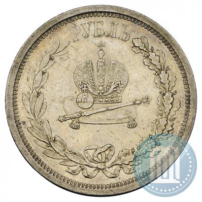 Фото 1 рубль 1883 года ЛШ "В память Коронации Императора Александра III"