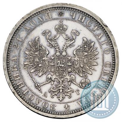 Фото 1 рубль 1884 года СПБ-АГ 