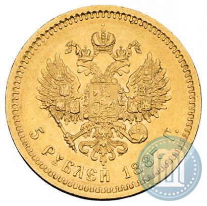 Фото 5 рублей 1887 года (АГ) 