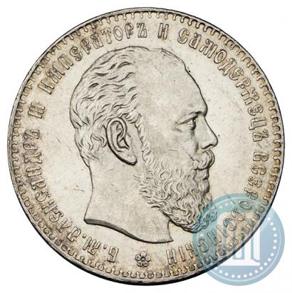 Picture 1 rouble 1887 year (АГ) 