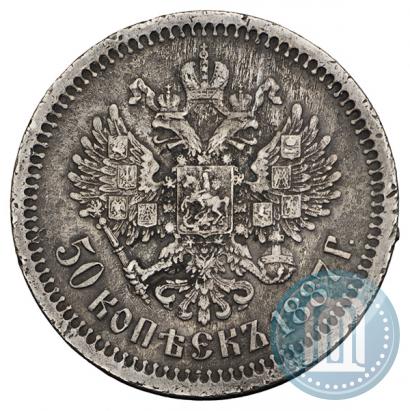 Фото 50 копеек 1887 года (АГ) 