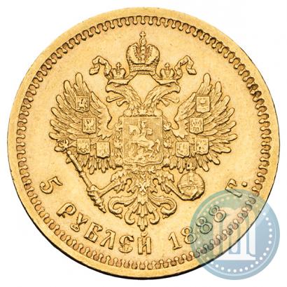 Фото 5 рублей 1888 года (АГ) 