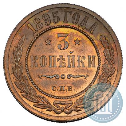 Picture 3 kopecks 1895 year СПБ 