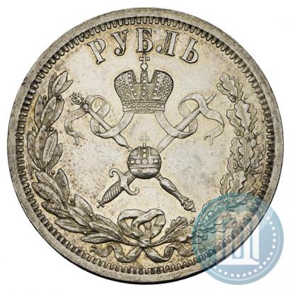 Picture 1 rouble 1896 year (АГ) "On the coronation of the Emperor Nicholas II"