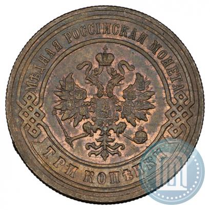 Picture 3 kopecks 1896 year СПБ 