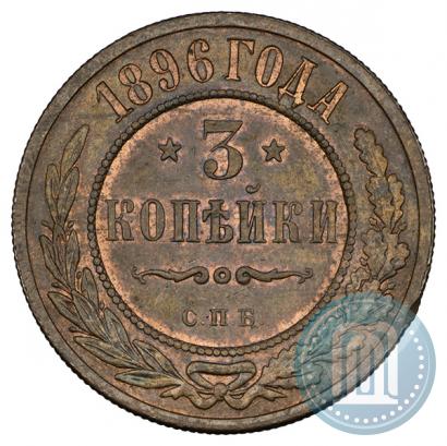 Picture 3 kopecks 1896 year СПБ 