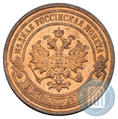 Picture 2 kopecks 1896 year СПБ 