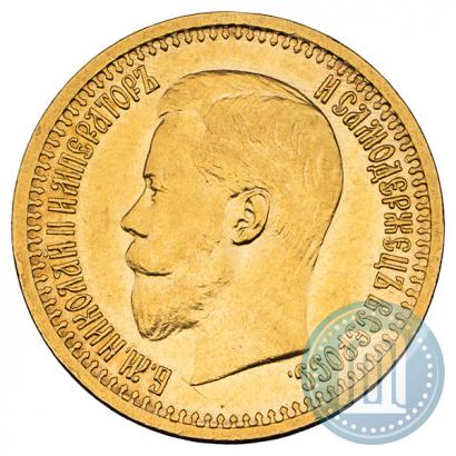 Picture 7,5 roubles 1897 year (АГ) 