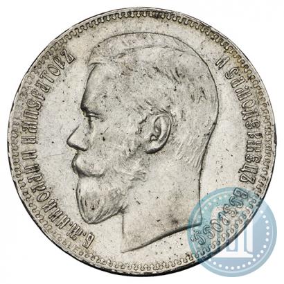 Picture 1 rouble 1897 year (**) 