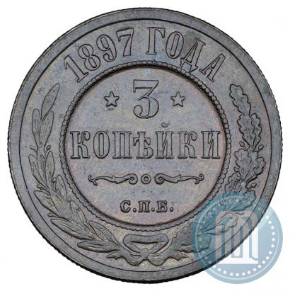 Picture 3 kopecks 1897 year СПБ 