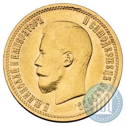 Picture 10 roubles 1898 year (АГ) 