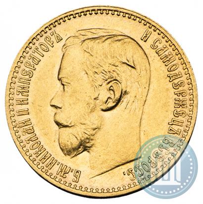 Фото 5 рублей 1898 года (АГ) 