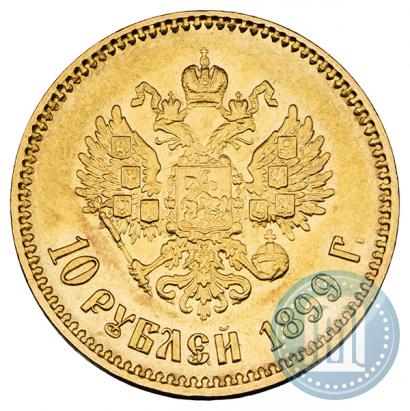 Picture 10 roubles 1899 year (АГ) 