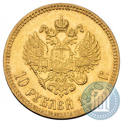 Picture 10 roubles 1900 year (ФЗ) 