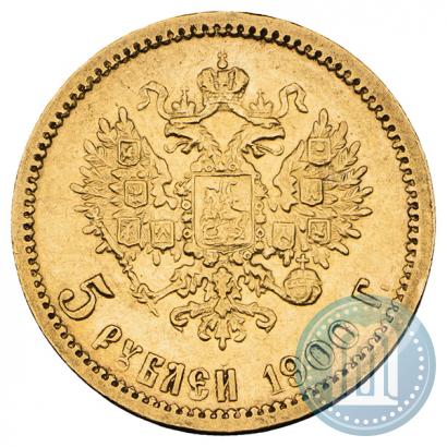 Picture 5 roubles 1900 year (ФЗ) 